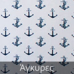 pop_agkyres