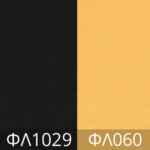 Δερματίνη-Διχρωμία-FL1029-FL060-Μαύρο-Κίτρινο
