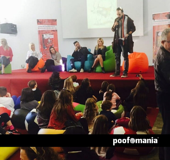 Παρουσιαση βιβλίου poofomania