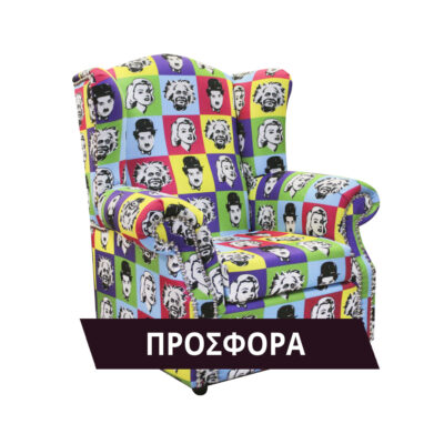 mperzera-pop-art-yfasma-me-proswpa