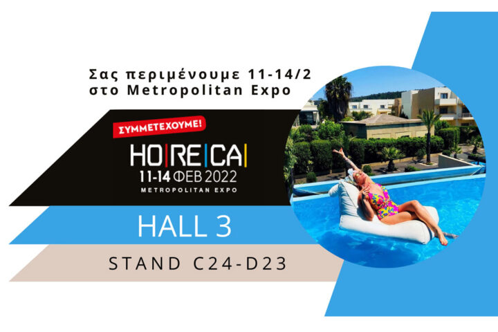 horeca-poofomania
