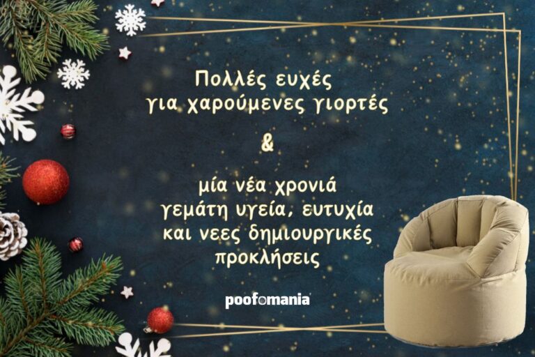 FBNEWSPOST XMAS 2024-GR