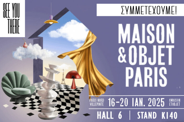 maisonetobjet news