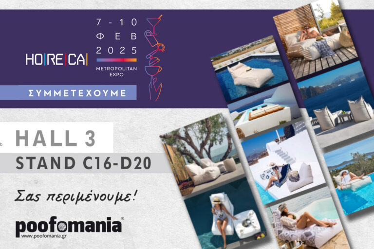 HORECA 2025 NEWS POST