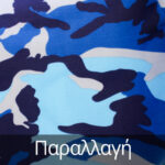 pop_parallagh