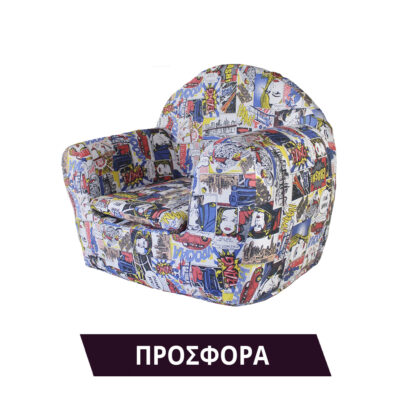 kareklaki-pop-comic-προσφορά-banner