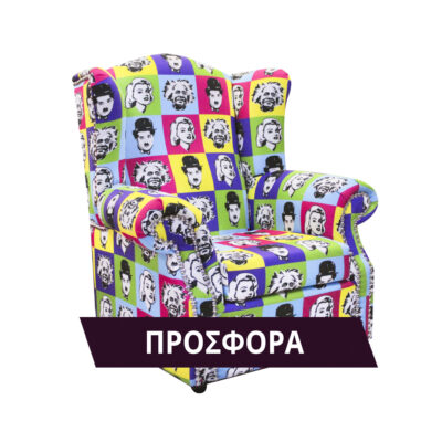 mperzera-pop-art-yfasma-me-proswpa2