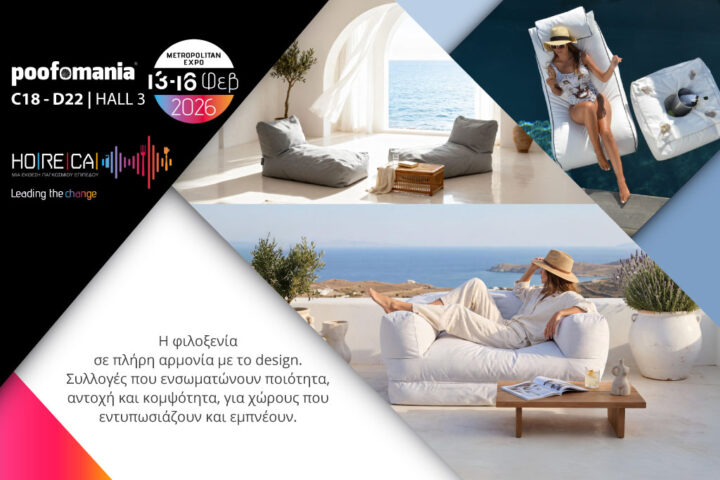 news-post-horeca-2026-1200×630