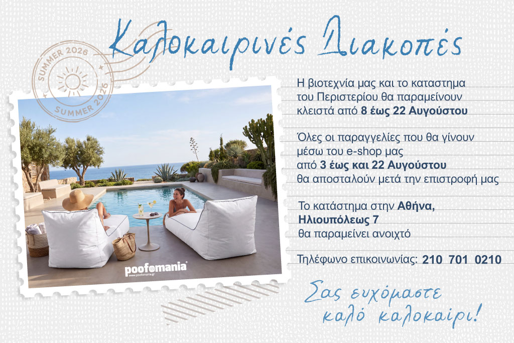 Kalokairines-diakopes-NEWS-POST